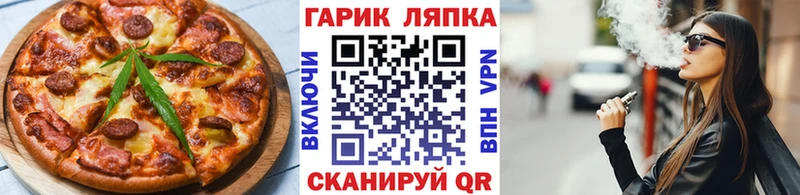 Еда ТГК конопля купить наркоту Долинск