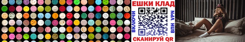 наркота Долинск Экстази VHQ