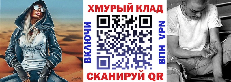 mega онион  купить закладку  Долинск  Героин гречка 