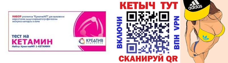 Кетамин ketamine  Долинск 
