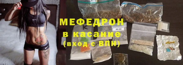 прущая мука Балахна
