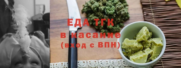 прущая мука Балахна