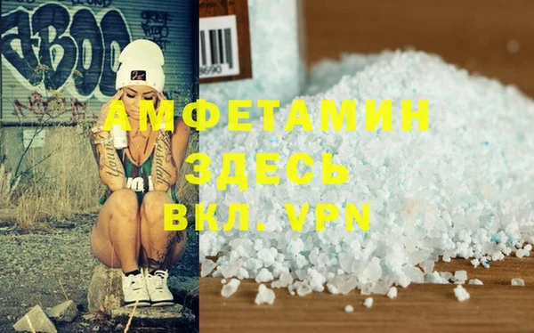 стаф Белокуриха