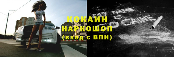 кристаллы Володарск