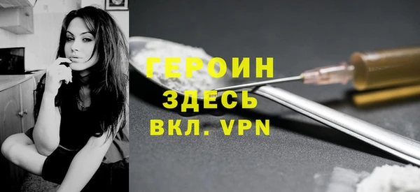 стафф Мегион