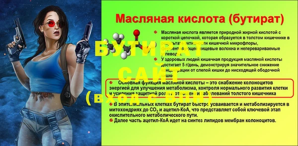 прущая мука Балахна