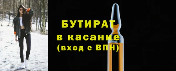 стаф Белокуриха