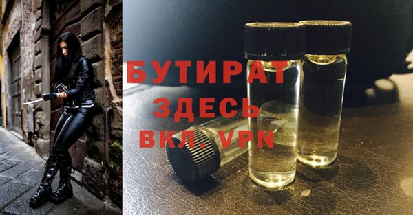 дживик Баксан