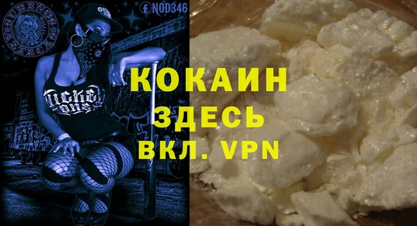 наркотики Чердынь