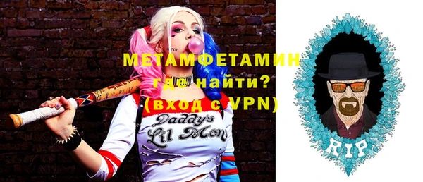 мефедрон VHQ Медвежьегорск