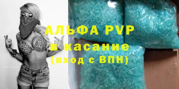 гашик Беломорск