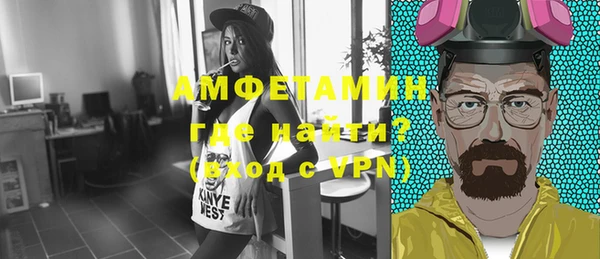 стаф Белокуриха