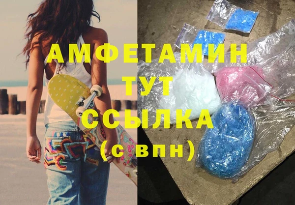 гашик Беломорск