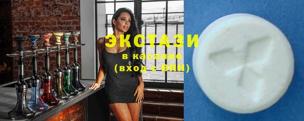 гашик Беломорск