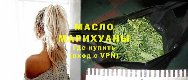 молекула духа Чегем