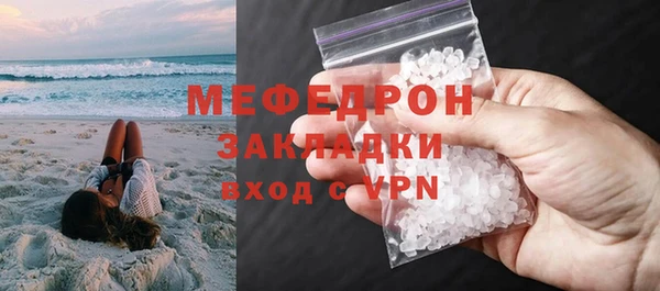 меф Балабаново