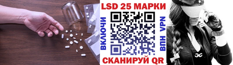ЛСД экстази кислота  продажа наркотиков  Долинск 