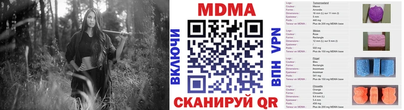 MDMA кристаллы  кракен   дарк нет официальный сайт  купить наркотики цена  Долинск 