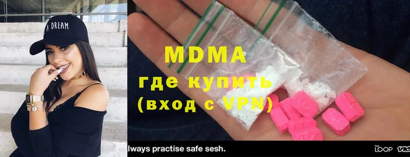 MDMA crystal  наркота  Долинск 