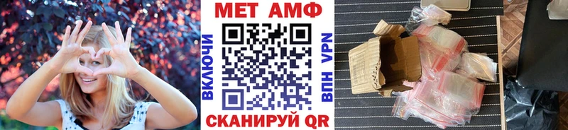 Метамфетамин пудра  магазин продажи   Долинск 