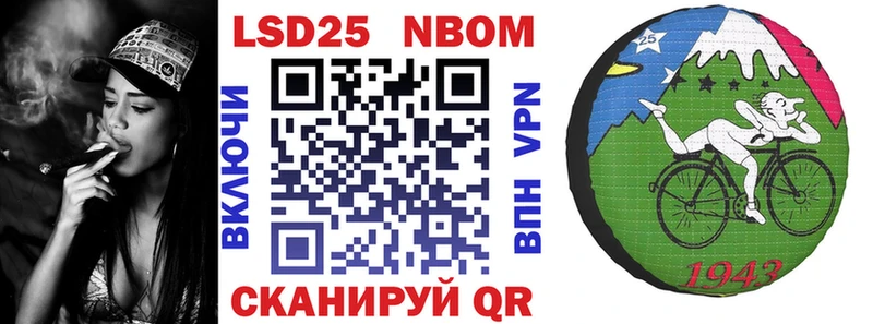 mega как войти  Долинск  Марки 25I-NBOMe 1,8мг 