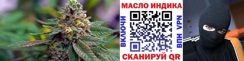 Дистиллят ТГК вейп  Долинск 