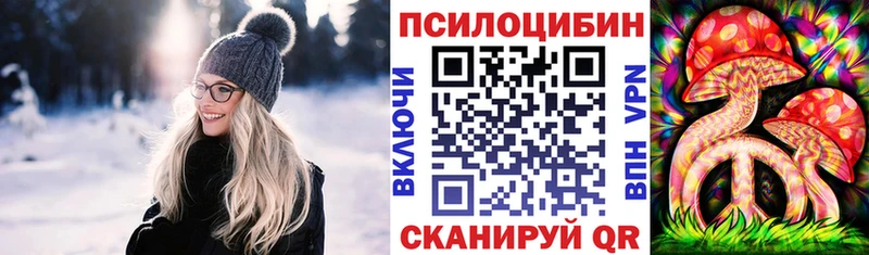 что такое наркотик  Долинск  Галлюциногенные грибы Cubensis 